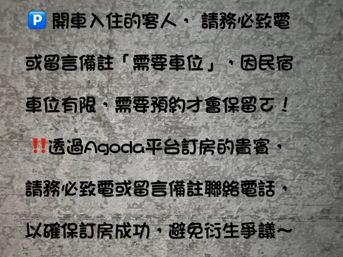 秋合民宿 Hualien Buitenkant foto